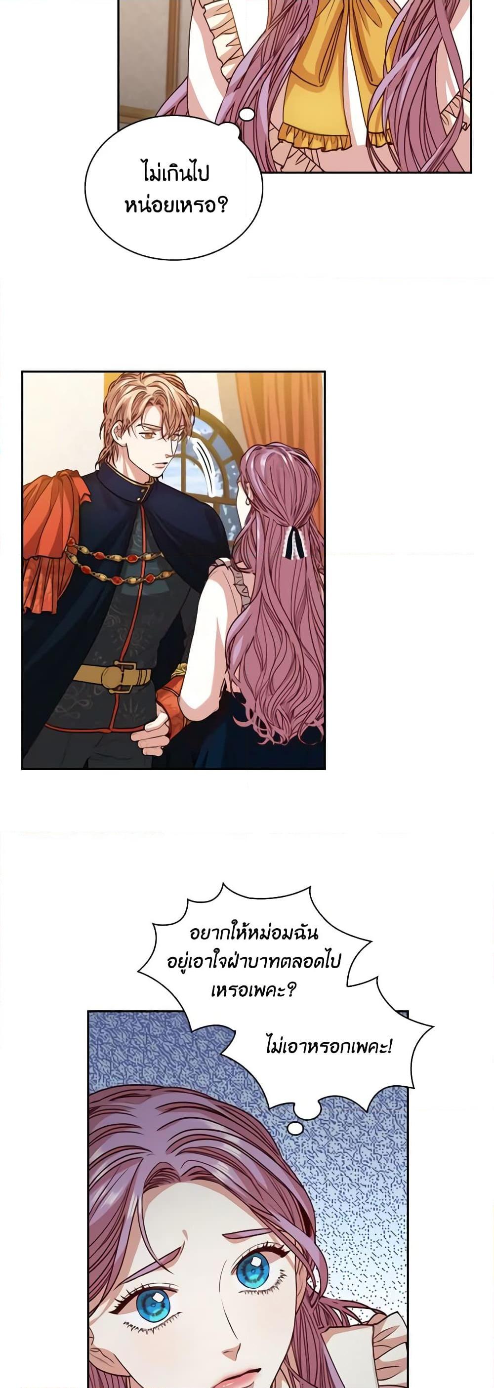 Manga-lc-com อ่านมังงะ อ่านการ์ตูน ออนไลน์ ฟรี I’m the Tyrant’s Secretary ตอนที่ 1 2 3 4 5 6 7 8 9 10 11 12 13 14 ฟรี ไม่มีโฆษณา Manga-lc - อ่าน มังงะ อ่าน การ์ตูน ออนไลน์ อ่านมังงะ ฟรี