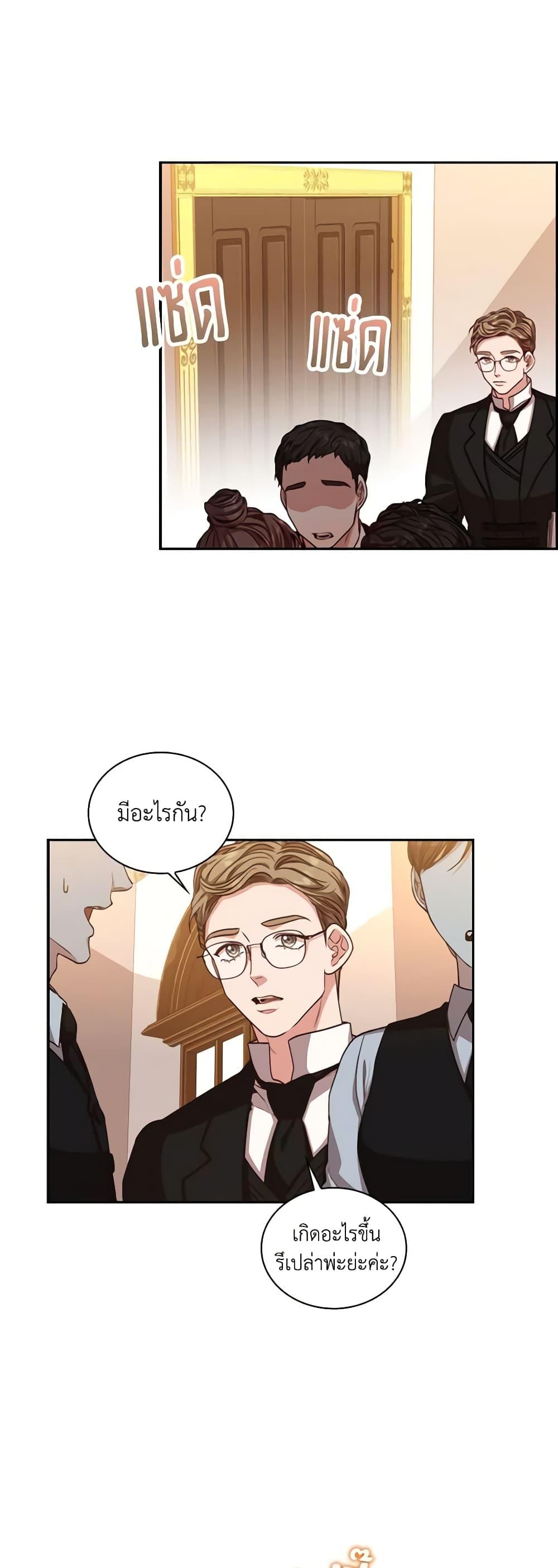 Manga-lc-com อ่านมังงะ อ่านการ์ตูน ออนไลน์ ฟรี I’m the Tyrant’s Secretary ตอนที่ 1 2 3 4 5 6 7 8 9 10 11 12 13 14 ฟรี ไม่มีโฆษณา Manga-lc - อ่าน มังงะ อ่าน การ์ตูน ออนไลน์ อ่านมังงะ ฟรี