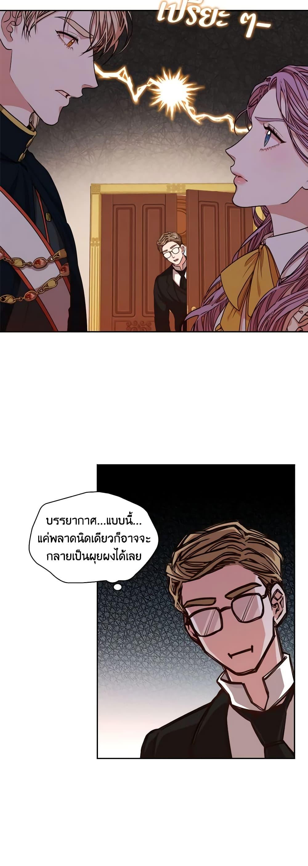 Manga-lc-com อ่านมังงะ อ่านการ์ตูน ออนไลน์ ฟรี I’m the Tyrant’s Secretary ตอนที่ 1 2 3 4 5 6 7 8 9 10 11 12 13 14 ฟรี ไม่มีโฆษณา Manga-lc - อ่าน มังงะ อ่าน การ์ตูน ออนไลน์ อ่านมังงะ ฟรี