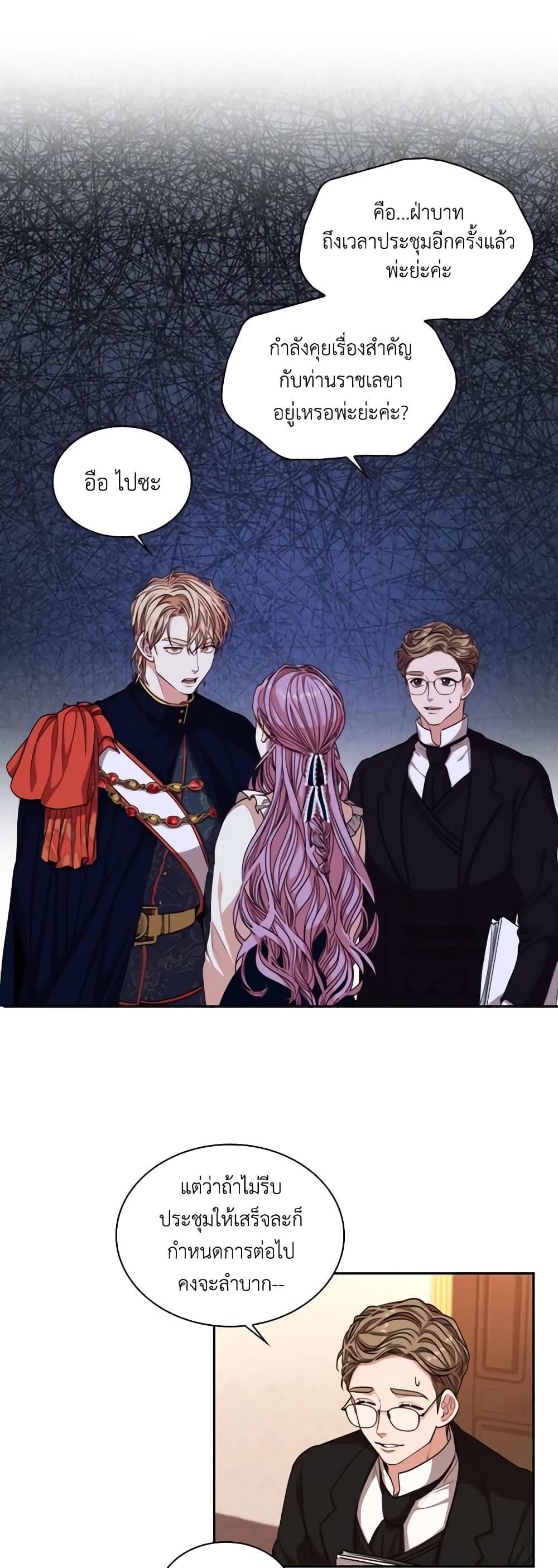 Manga-lc-com อ่านมังงะ อ่านการ์ตูน ออนไลน์ ฟรี I’m the Tyrant’s Secretary ตอนที่ 1 2 3 4 5 6 7 8 9 10 11 12 13 14 ฟรี ไม่มีโฆษณา Manga-lc - อ่าน มังงะ อ่าน การ์ตูน ออนไลน์ อ่านมังงะ ฟรี