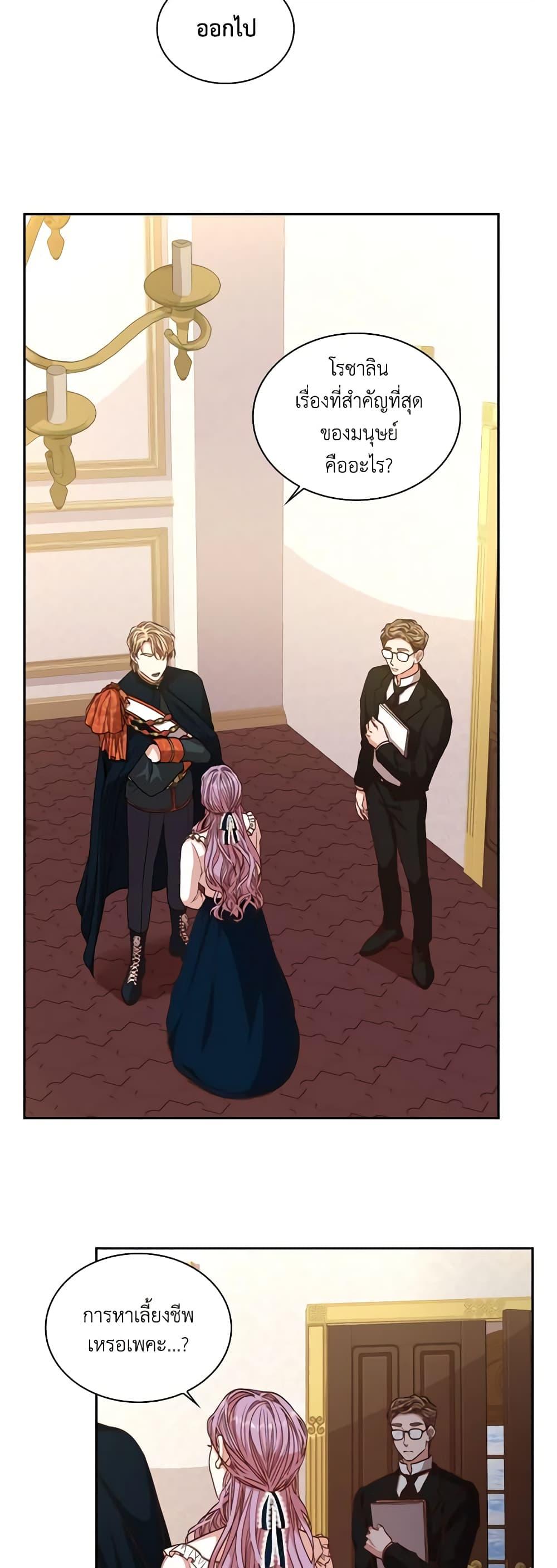 Manga-lc-com อ่านมังงะ อ่านการ์ตูน ออนไลน์ ฟรี I’m the Tyrant’s Secretary ตอนที่ 1 2 3 4 5 6 7 8 9 10 11 12 13 14 ฟรี ไม่มีโฆษณา Manga-lc - อ่าน มังงะ อ่าน การ์ตูน ออนไลน์ อ่านมังงะ ฟรี