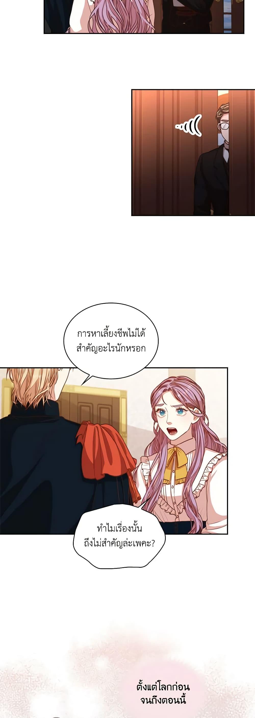 Manga-lc-com อ่านมังงะ อ่านการ์ตูน ออนไลน์ ฟรี I’m the Tyrant’s Secretary ตอนที่ 1 2 3 4 5 6 7 8 9 10 11 12 13 14 ฟรี ไม่มีโฆษณา Manga-lc - อ่าน มังงะ อ่าน การ์ตูน ออนไลน์ อ่านมังงะ ฟรี