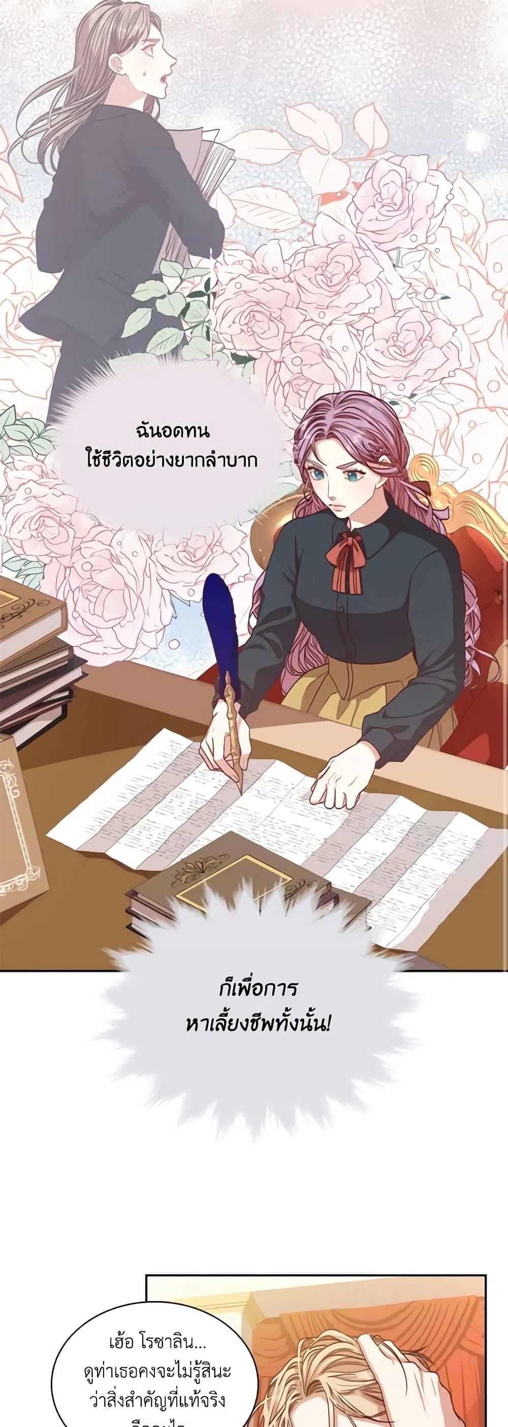 Manga-lc-com อ่านมังงะ อ่านการ์ตูน ออนไลน์ ฟรี I’m the Tyrant’s Secretary ตอนที่ 1 2 3 4 5 6 7 8 9 10 11 12 13 14 ฟรี ไม่มีโฆษณา Manga-lc - อ่าน มังงะ อ่าน การ์ตูน ออนไลน์ อ่านมังงะ ฟรี