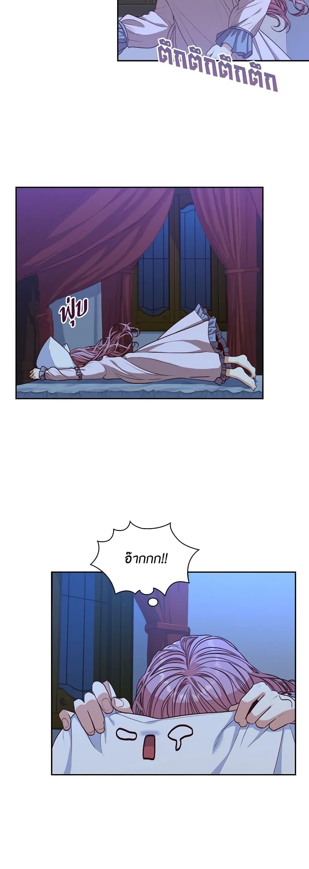 Manga-lc-com อ่านมังงะ อ่านการ์ตูน ออนไลน์ ฟรี I’m the Tyrant’s Secretary ตอนที่ 1 2 3 4 5 6 7 8 9 10 11 12 13 14 ฟรี ไม่มีโฆษณา Manga-lc - อ่าน มังงะ อ่าน การ์ตูน ออนไลน์ อ่านมังงะ ฟรี