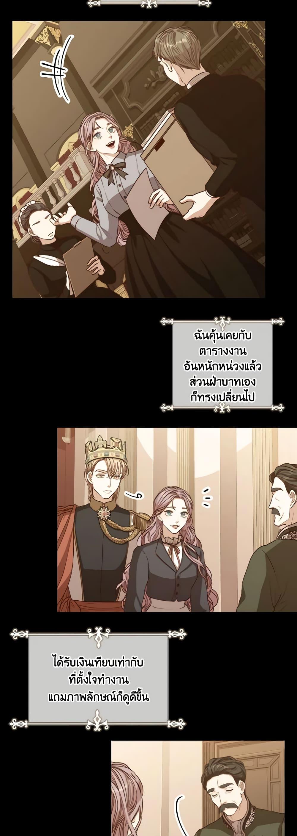 Manga-lc-com อ่านมังงะ อ่านการ์ตูน ออนไลน์ ฟรี I’m the Tyrant’s Secretary ตอนที่ 1 2 3 4 5 6 7 8 9 10 11 12 13 14 ฟรี ไม่มีโฆษณา Manga-lc - อ่าน มังงะ อ่าน การ์ตูน ออนไลน์ อ่านมังงะ ฟรี