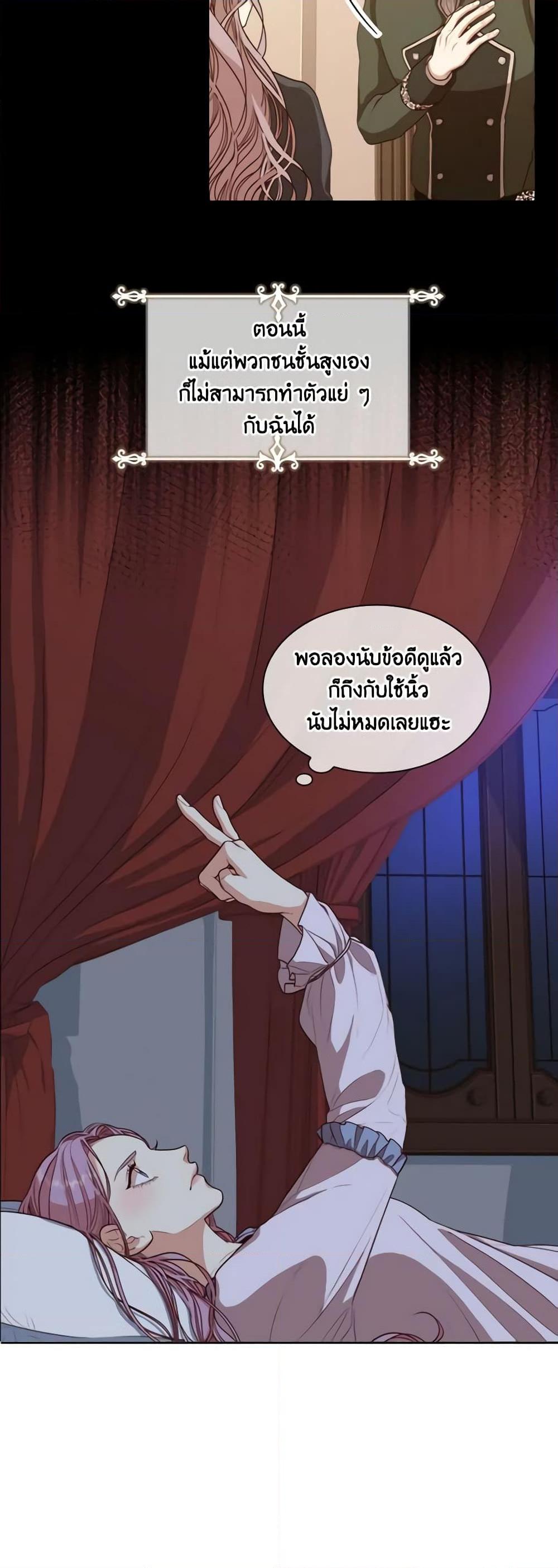 Manga-lc-com อ่านมังงะ อ่านการ์ตูน ออนไลน์ ฟรี I’m the Tyrant’s Secretary ตอนที่ 1 2 3 4 5 6 7 8 9 10 11 12 13 14 ฟรี ไม่มีโฆษณา Manga-lc - อ่าน มังงะ อ่าน การ์ตูน ออนไลน์ อ่านมังงะ ฟรี