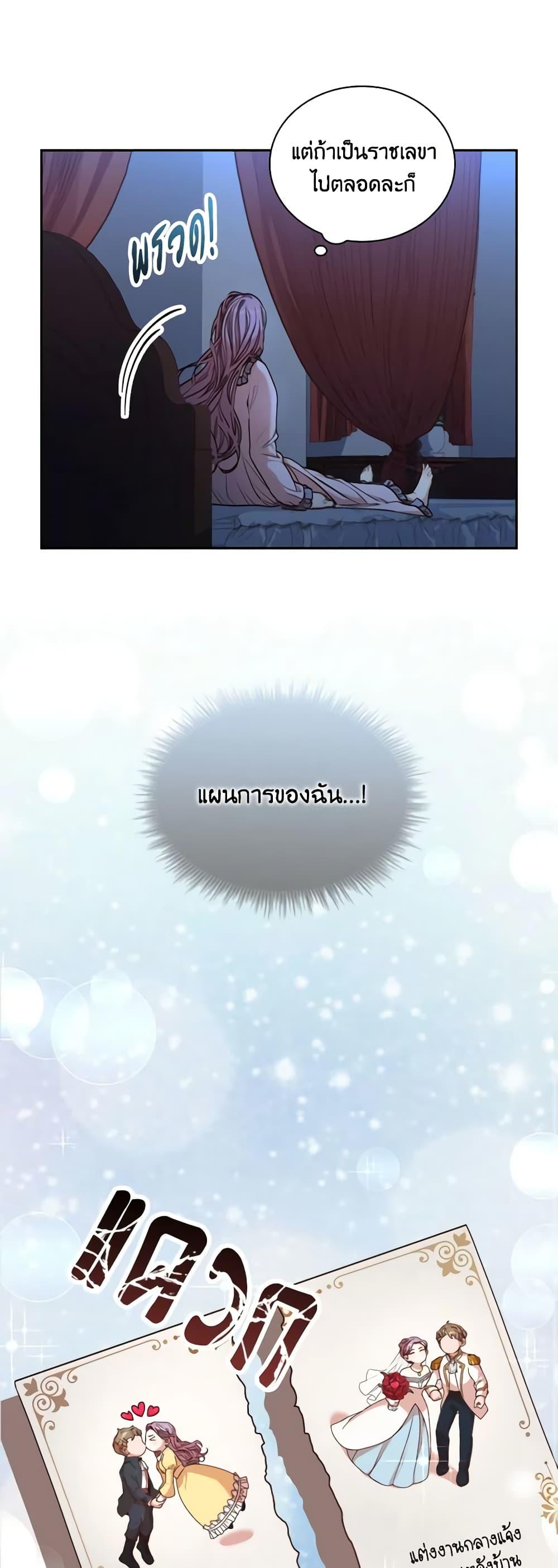 Manga-lc-com อ่านมังงะ อ่านการ์ตูน ออนไลน์ ฟรี I’m the Tyrant’s Secretary ตอนที่ 1 2 3 4 5 6 7 8 9 10 11 12 13 14 ฟรี ไม่มีโฆษณา Manga-lc - อ่าน มังงะ อ่าน การ์ตูน ออนไลน์ อ่านมังงะ ฟรี