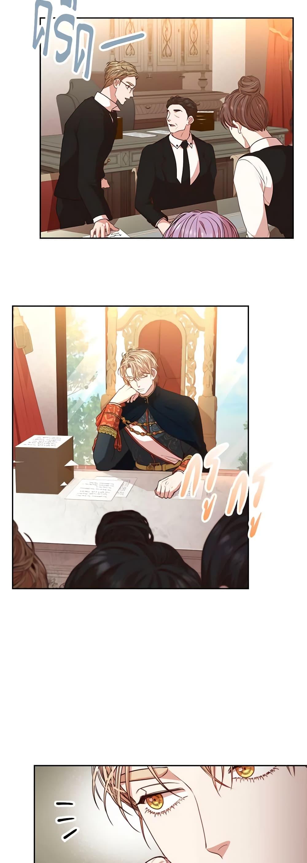 Manga-lc-com อ่านมังงะ อ่านการ์ตูน ออนไลน์ ฟรี I’m the Tyrant’s Secretary ตอนที่ 1 2 3 4 5 6 7 8 9 10 11 12 13 14 ฟรี ไม่มีโฆษณา Manga-lc - อ่าน มังงะ อ่าน การ์ตูน ออนไลน์ อ่านมังงะ ฟรี