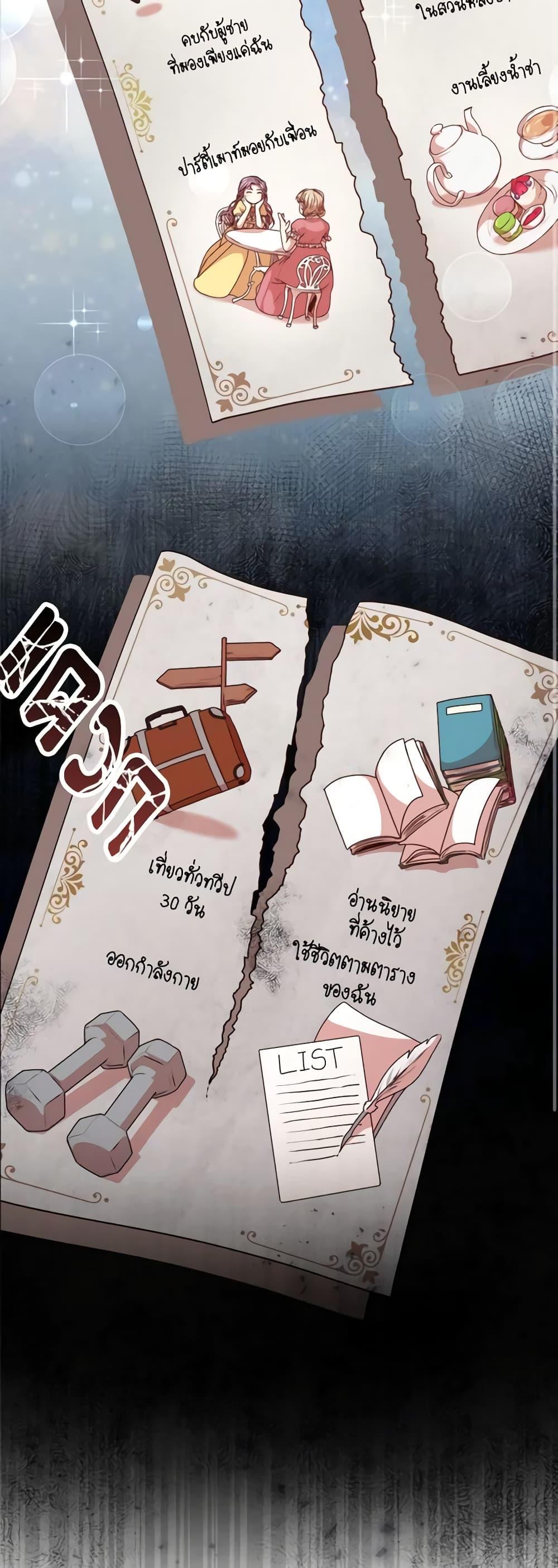 Manga-lc-com อ่านมังงะ อ่านการ์ตูน ออนไลน์ ฟรี I’m the Tyrant’s Secretary ตอนที่ 1 2 3 4 5 6 7 8 9 10 11 12 13 14 ฟรี ไม่มีโฆษณา Manga-lc - อ่าน มังงะ อ่าน การ์ตูน ออนไลน์ อ่านมังงะ ฟรี