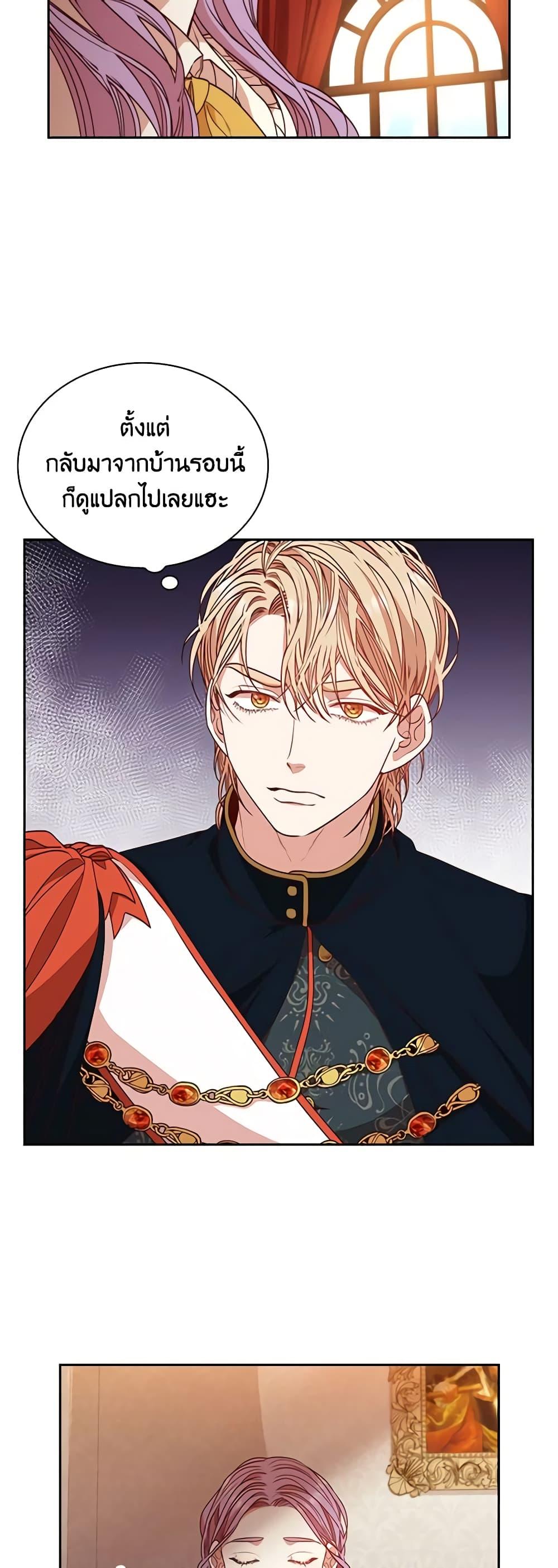 Manga-lc-com อ่านมังงะ อ่านการ์ตูน ออนไลน์ ฟรี I’m the Tyrant’s Secretary ตอนที่ 1 2 3 4 5 6 7 8 9 10 11 12 13 14 ฟรี ไม่มีโฆษณา Manga-lc - อ่าน มังงะ อ่าน การ์ตูน ออนไลน์ อ่านมังงะ ฟรี