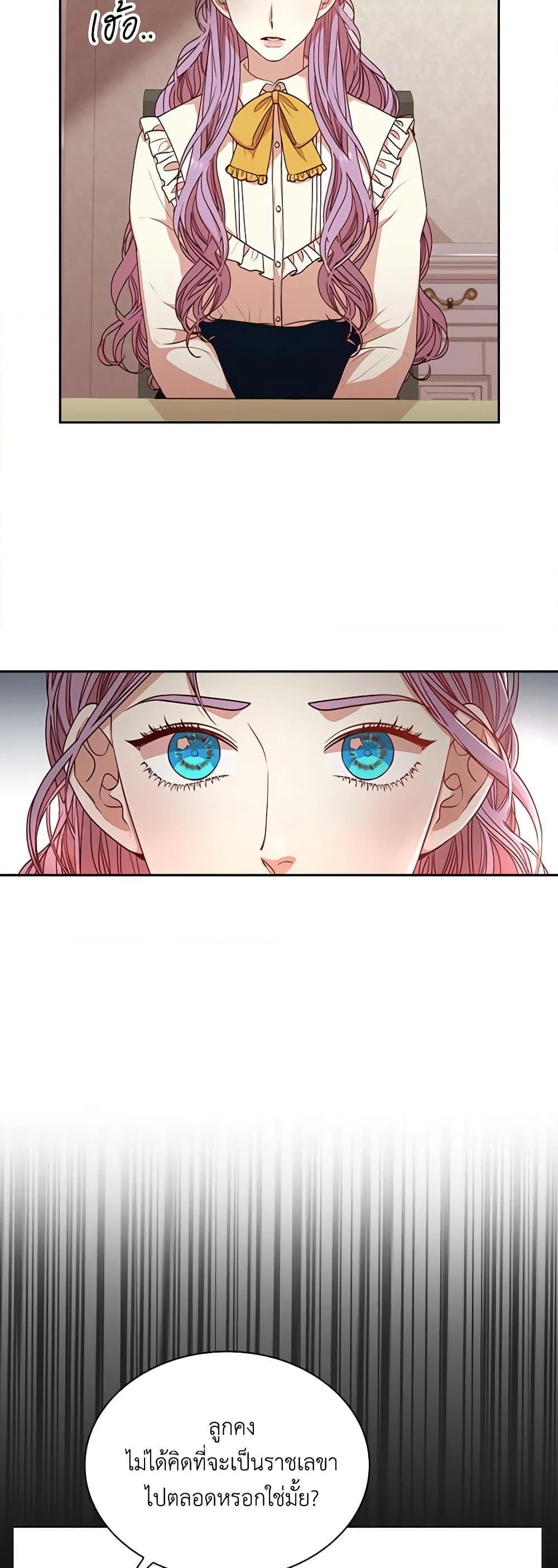 Manga-lc-com อ่านมังงะ อ่านการ์ตูน ออนไลน์ ฟรี I’m the Tyrant’s Secretary ตอนที่ 1 2 3 4 5 6 7 8 9 10 11 12 13 14 ฟรี ไม่มีโฆษณา Manga-lc - อ่าน มังงะ อ่าน การ์ตูน ออนไลน์ อ่านมังงะ ฟรี