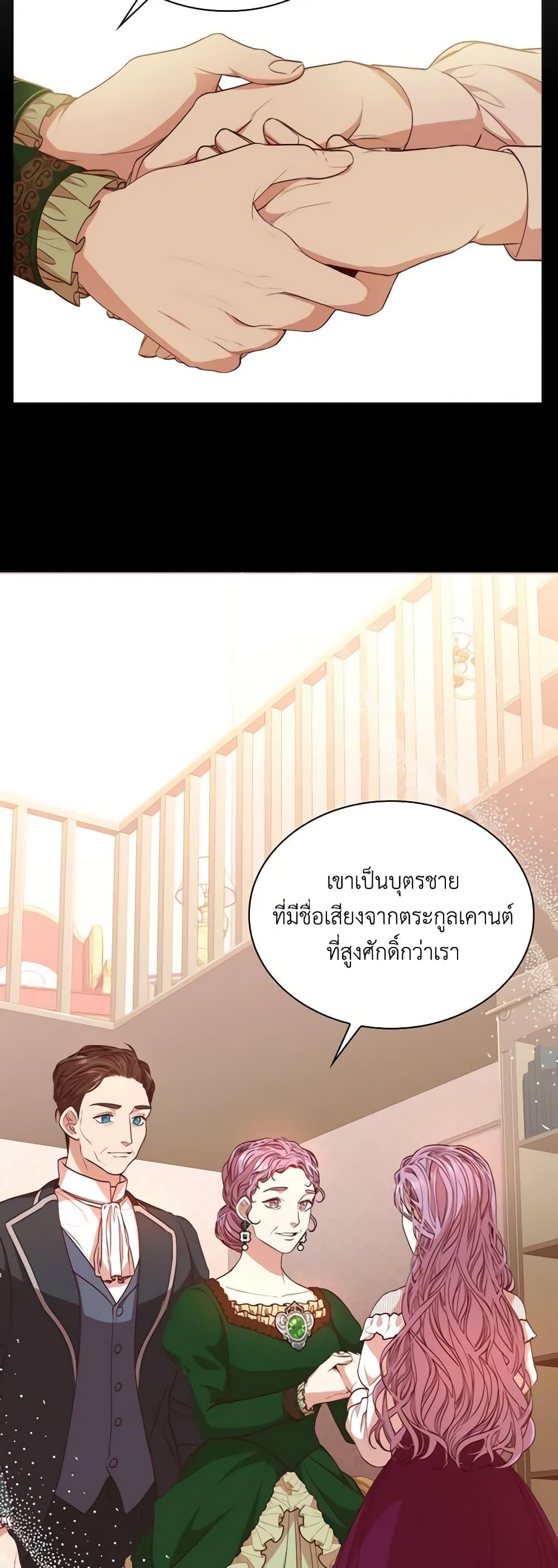 Manga-lc-com อ่านมังงะ อ่านการ์ตูน ออนไลน์ ฟรี I’m the Tyrant’s Secretary ตอนที่ 1 2 3 4 5 6 7 8 9 10 11 12 13 14 ฟรี ไม่มีโฆษณา Manga-lc - อ่าน มังงะ อ่าน การ์ตูน ออนไลน์ อ่านมังงะ ฟรี