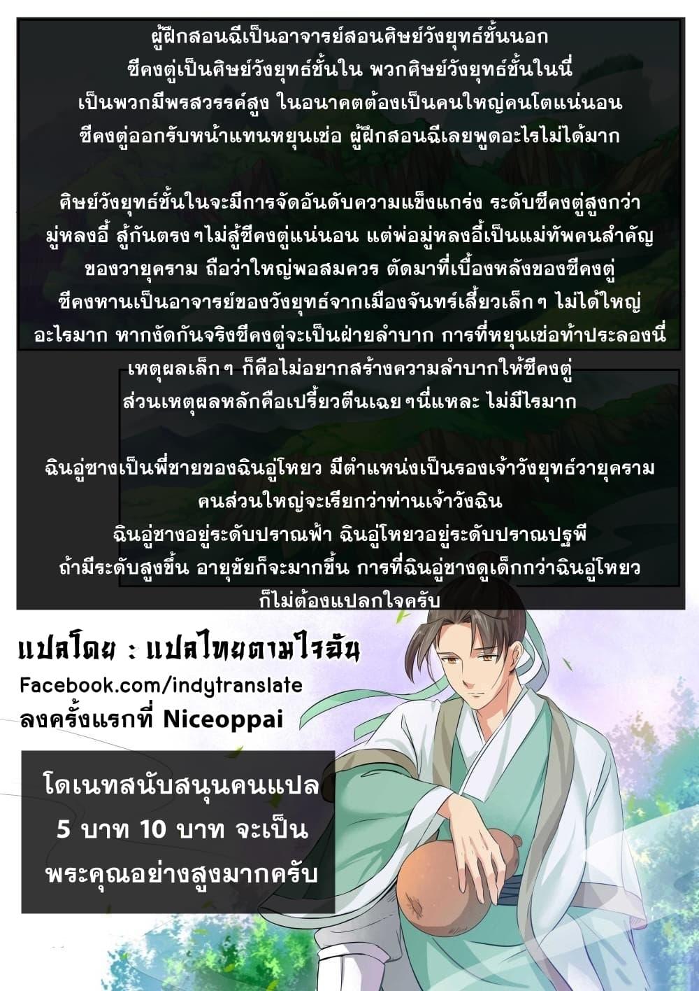 Manga-lc-com อ่านมังงะ อ่านการ์ตูน ออนไลน์ ฟรี Against the Gods ตอนที่ 1 2 3 4 5 6 7 8 9 10 11 12 13 14 ฟรี ไม่มีโฆษณา Manga-lc - อ่าน มังงะ อ่าน การ์ตูน ออนไลน์ อ่านมังงะ ฟรี