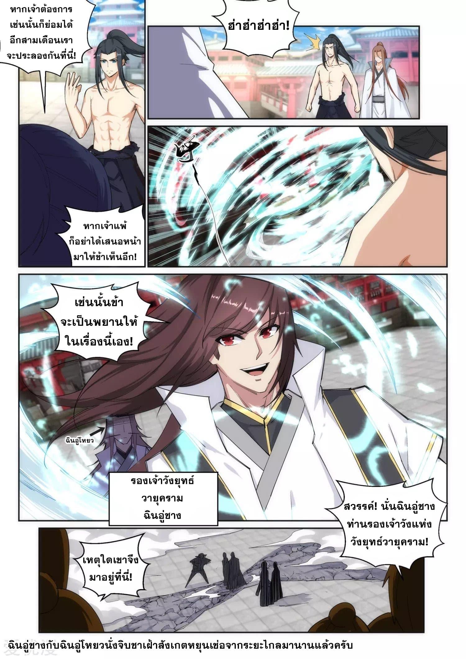Manga-lc-com อ่านมังงะ อ่านการ์ตูน ออนไลน์ ฟรี Against the Gods ตอนที่ 1 2 3 4 5 6 7 8 9 10 11 12 13 14 ฟรี ไม่มีโฆษณา Manga-lc - อ่าน มังงะ อ่าน การ์ตูน ออนไลน์ อ่านมังงะ ฟรี