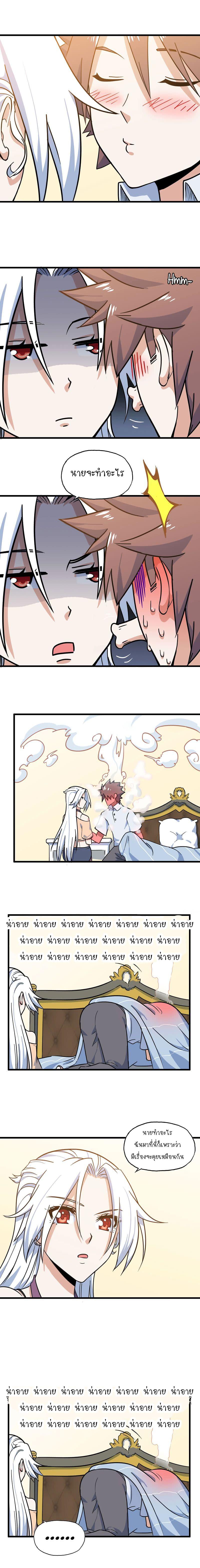 Manga-lc-com อ่านมังงะ อ่านการ์ตูน ออนไลน์ ฟรี My Wife is a Demon Queen ตอนที่ 1 2 3 4 5 6 7 8 9 10 11 12 13 14 ฟรี ไม่มีโฆษณา Manga-lc - อ่าน มังงะ อ่าน การ์ตูน ออนไลน์ อ่านมังงะ ฟรี