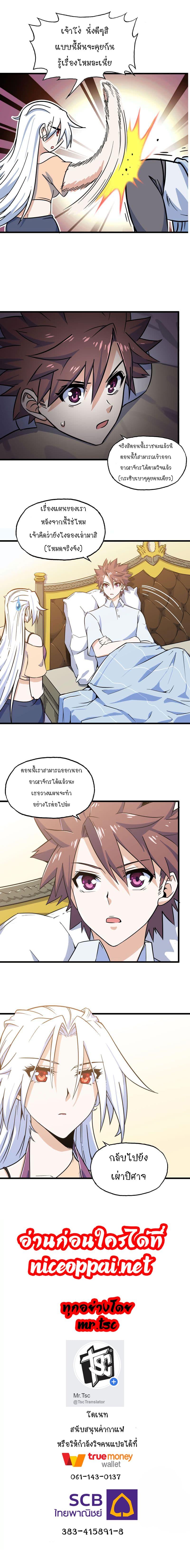 Manga-lc-com อ่านมังงะ อ่านการ์ตูน ออนไลน์ ฟรี My Wife is a Demon Queen ตอนที่ 1 2 3 4 5 6 7 8 9 10 11 12 13 14 ฟรี ไม่มีโฆษณา Manga-lc - อ่าน มังงะ อ่าน การ์ตูน ออนไลน์ อ่านมังงะ ฟรี