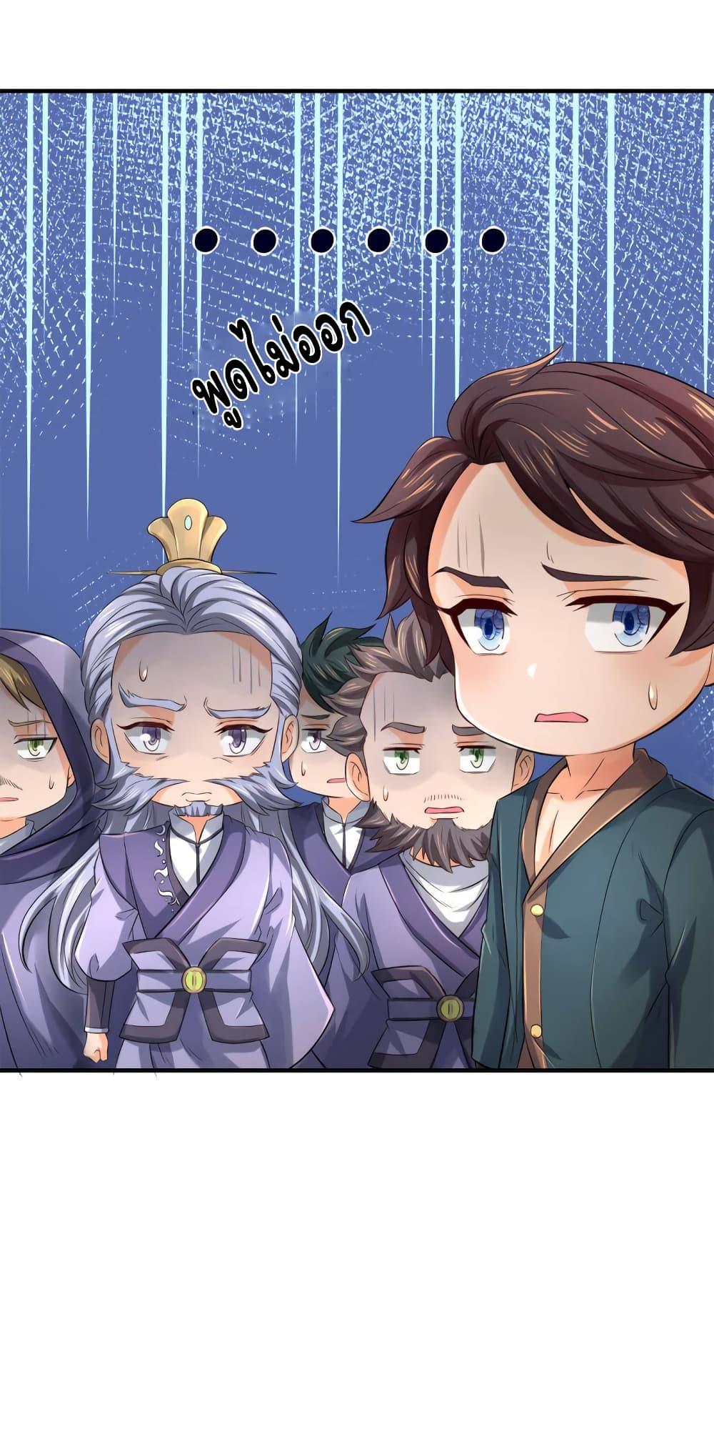 Manga-lc-com อ่านมังงะ อ่านการ์ตูน ออนไลน์ ฟรี Eternal god King ตอนที่ 1 2 3 4 5 6 7 8 9 10 11 12 13 14 ฟรี ไม่มีโฆษณา Manga-lc - อ่าน มังงะ อ่าน การ์ตูน ออนไลน์ อ่านมังงะ ฟรี