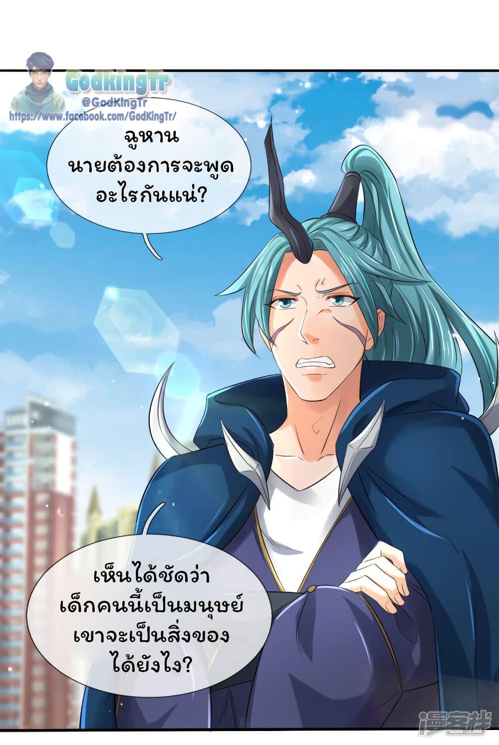 Manga-lc-com อ่านมังงะ อ่านการ์ตูน ออนไลน์ ฟรี Eternal god King ตอนที่ 1 2 3 4 5 6 7 8 9 10 11 12 13 14 ฟรี ไม่มีโฆษณา Manga-lc - อ่าน มังงะ อ่าน การ์ตูน ออนไลน์ อ่านมังงะ ฟรี