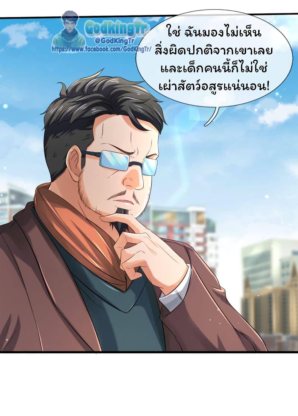 Manga-lc-com อ่านมังงะ อ่านการ์ตูน ออนไลน์ ฟรี Eternal god King ตอนที่ 1 2 3 4 5 6 7 8 9 10 11 12 13 14 ฟรี ไม่มีโฆษณา Manga-lc - อ่าน มังงะ อ่าน การ์ตูน ออนไลน์ อ่านมังงะ ฟรี