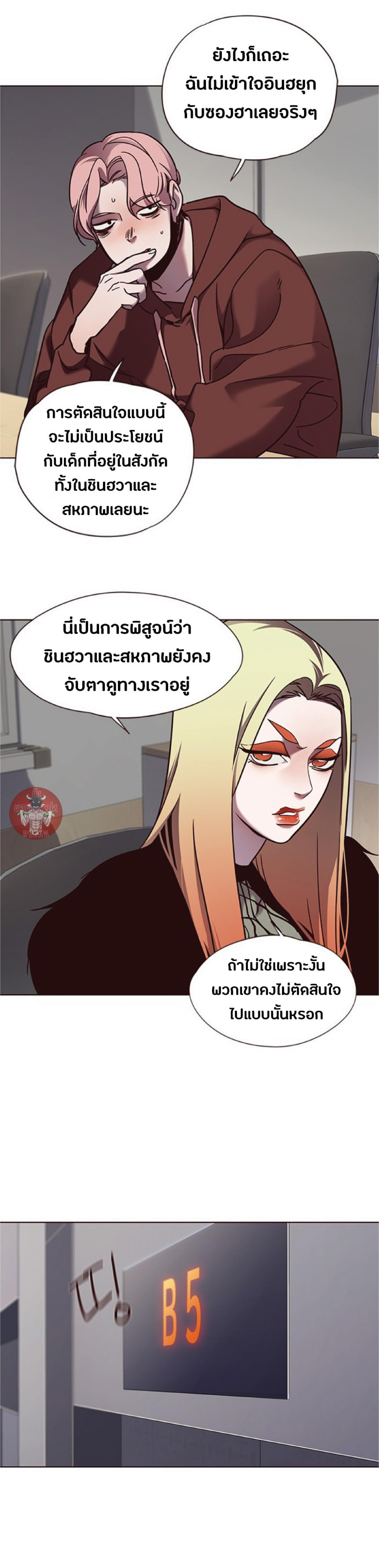 Manga-lc-com อ่านมังงะ อ่านการ์ตูน ออนไลน์ ฟรี Eleceed ตอนที่ 1 2 3 4 5 6 7 8 9 10 11 12 13 14 ฟรี ไม่มีโฆษณา Manga-lc - อ่าน มังงะ อ่าน การ์ตูน ออนไลน์ อ่านมังงะ ฟรี