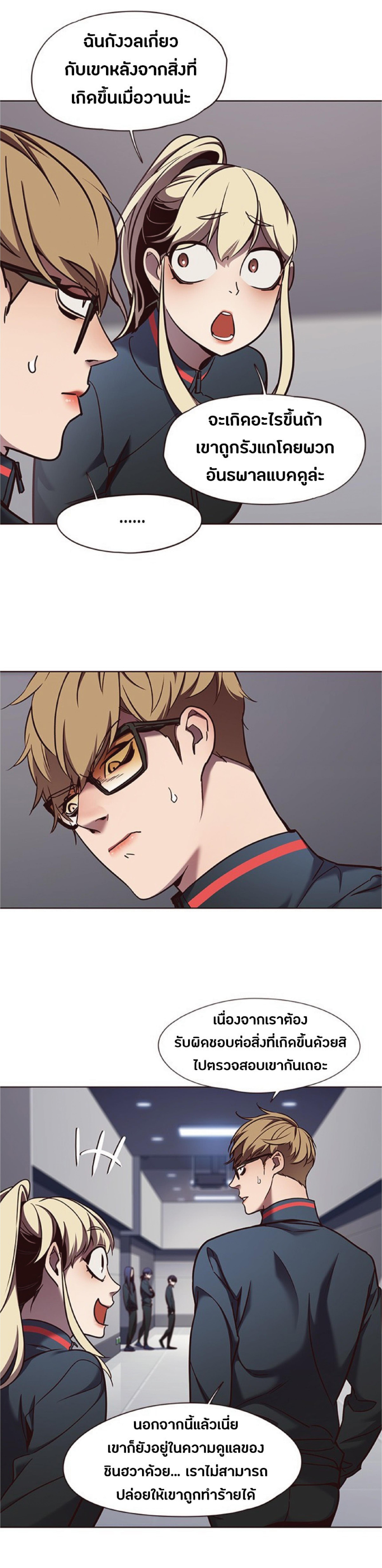 Manga-lc-com อ่านมังงะ อ่านการ์ตูน ออนไลน์ ฟรี Eleceed ตอนที่ 1 2 3 4 5 6 7 8 9 10 11 12 13 14 ฟรี ไม่มีโฆษณา Manga-lc - อ่าน มังงะ อ่าน การ์ตูน ออนไลน์ อ่านมังงะ ฟรี