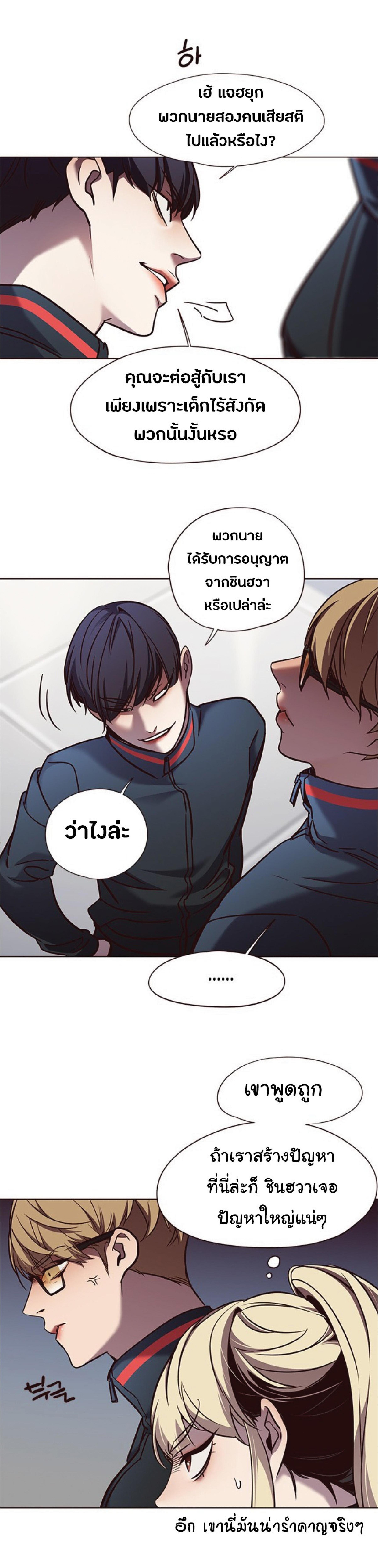 Manga-lc-com อ่านมังงะ อ่านการ์ตูน ออนไลน์ ฟรี Eleceed ตอนที่ 1 2 3 4 5 6 7 8 9 10 11 12 13 14 ฟรี ไม่มีโฆษณา Manga-lc - อ่าน มังงะ อ่าน การ์ตูน ออนไลน์ อ่านมังงะ ฟรี