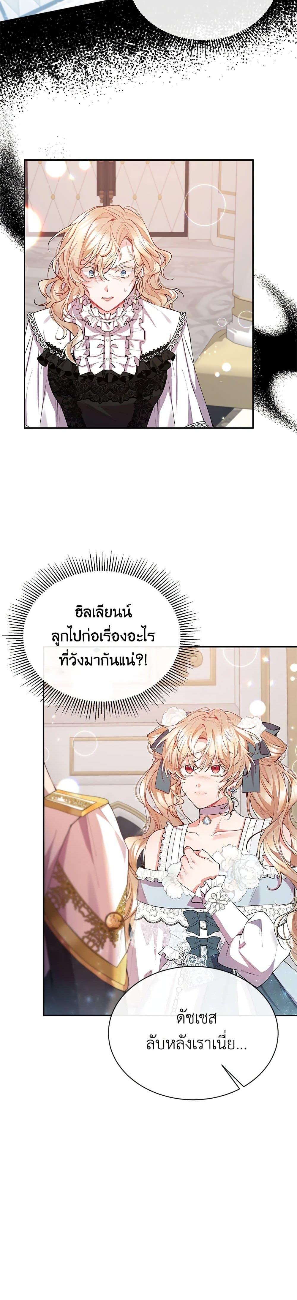 Manga-lc-com อ่านมังงะ อ่านการ์ตูน ออนไลน์ ฟรี The Real Daughter Is Back ตอนที่ 1 2 3 4 5 6 7 8 9 10 11 12 13 14 ฟรี ไม่มีโฆษณา Manga-lc - อ่าน มังงะ อ่าน การ์ตูน ออนไลน์ อ่านมังงะ ฟรี