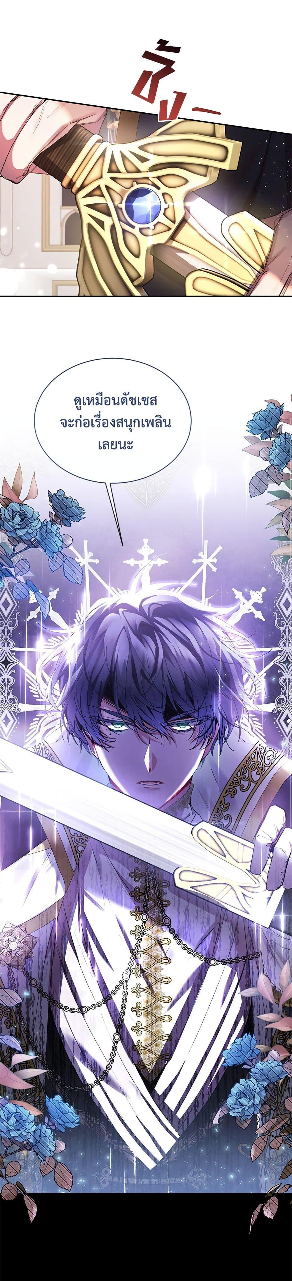 Manga-lc-com อ่านมังงะ อ่านการ์ตูน ออนไลน์ ฟรี The Real Daughter Is Back ตอนที่ 1 2 3 4 5 6 7 8 9 10 11 12 13 14 ฟรี ไม่มีโฆษณา Manga-lc - อ่าน มังงะ อ่าน การ์ตูน ออนไลน์ อ่านมังงะ ฟรี