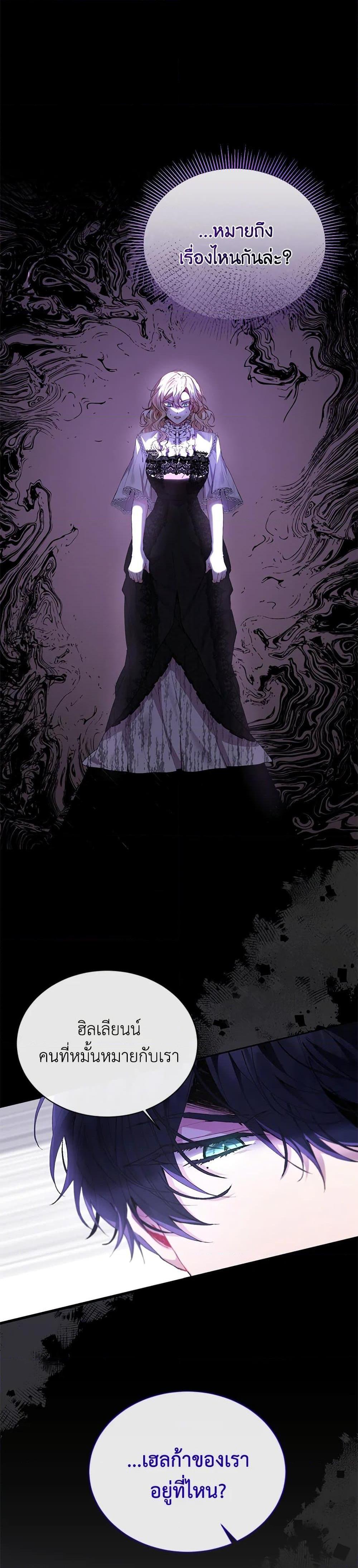 Manga-lc-com อ่านมังงะ อ่านการ์ตูน ออนไลน์ ฟรี The Real Daughter Is Back ตอนที่ 1 2 3 4 5 6 7 8 9 10 11 12 13 14 ฟรี ไม่มีโฆษณา Manga-lc - อ่าน มังงะ อ่าน การ์ตูน ออนไลน์ อ่านมังงะ ฟรี