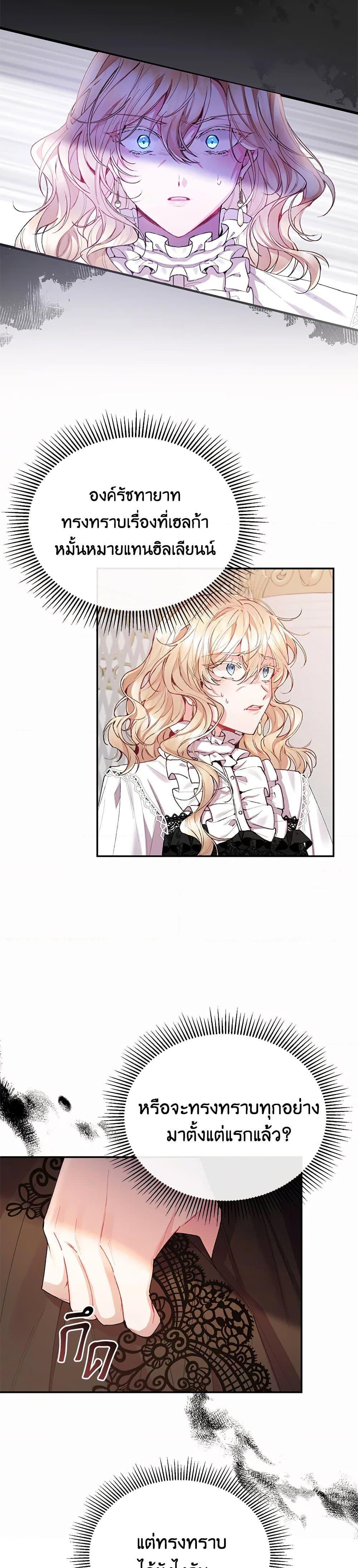 Manga-lc-com อ่านมังงะ อ่านการ์ตูน ออนไลน์ ฟรี The Real Daughter Is Back ตอนที่ 1 2 3 4 5 6 7 8 9 10 11 12 13 14 ฟรี ไม่มีโฆษณา Manga-lc - อ่าน มังงะ อ่าน การ์ตูน ออนไลน์ อ่านมังงะ ฟรี