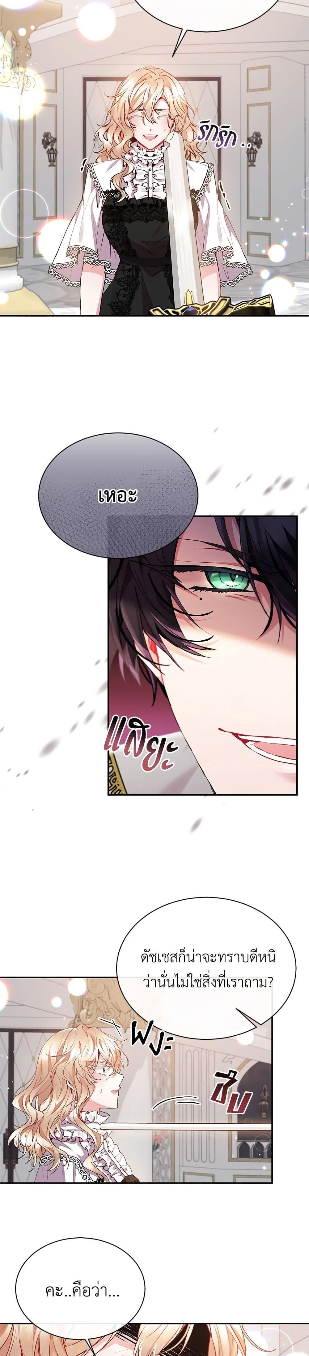 Manga-lc-com อ่านมังงะ อ่านการ์ตูน ออนไลน์ ฟรี The Real Daughter Is Back ตอนที่ 1 2 3 4 5 6 7 8 9 10 11 12 13 14 ฟรี ไม่มีโฆษณา Manga-lc - อ่าน มังงะ อ่าน การ์ตูน ออนไลน์ อ่านมังงะ ฟรี