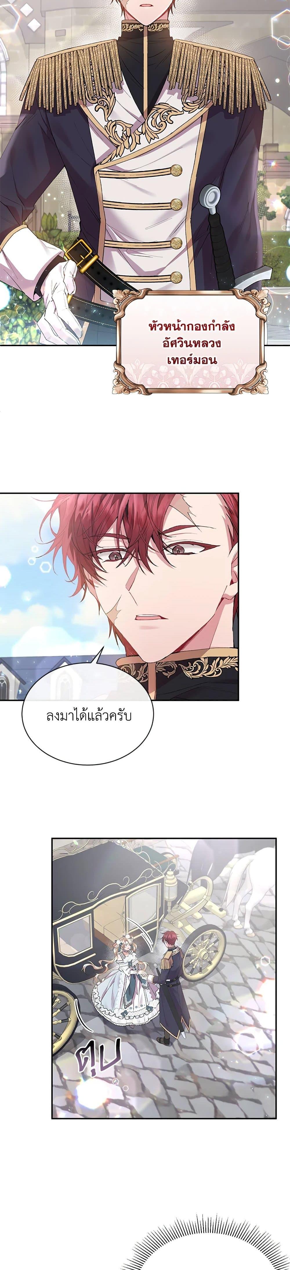 Manga-lc-com อ่านมังงะ อ่านการ์ตูน ออนไลน์ ฟรี The Real Daughter Is Back ตอนที่ 1 2 3 4 5 6 7 8 9 10 11 12 13 14 ฟรี ไม่มีโฆษณา Manga-lc - อ่าน มังงะ อ่าน การ์ตูน ออนไลน์ อ่านมังงะ ฟรี