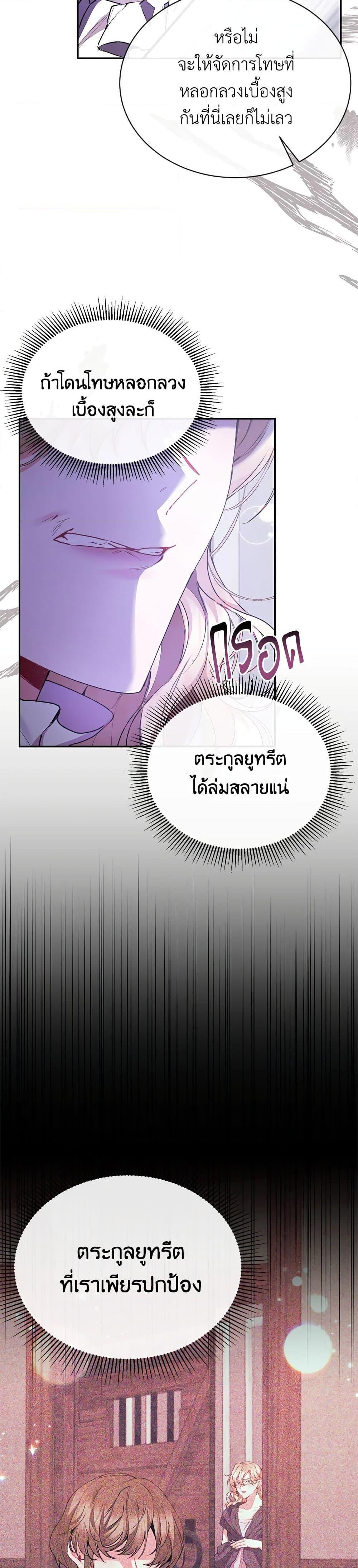 Manga-lc-com อ่านมังงะ อ่านการ์ตูน ออนไลน์ ฟรี The Real Daughter Is Back ตอนที่ 1 2 3 4 5 6 7 8 9 10 11 12 13 14 ฟรี ไม่มีโฆษณา Manga-lc - อ่าน มังงะ อ่าน การ์ตูน ออนไลน์ อ่านมังงะ ฟรี