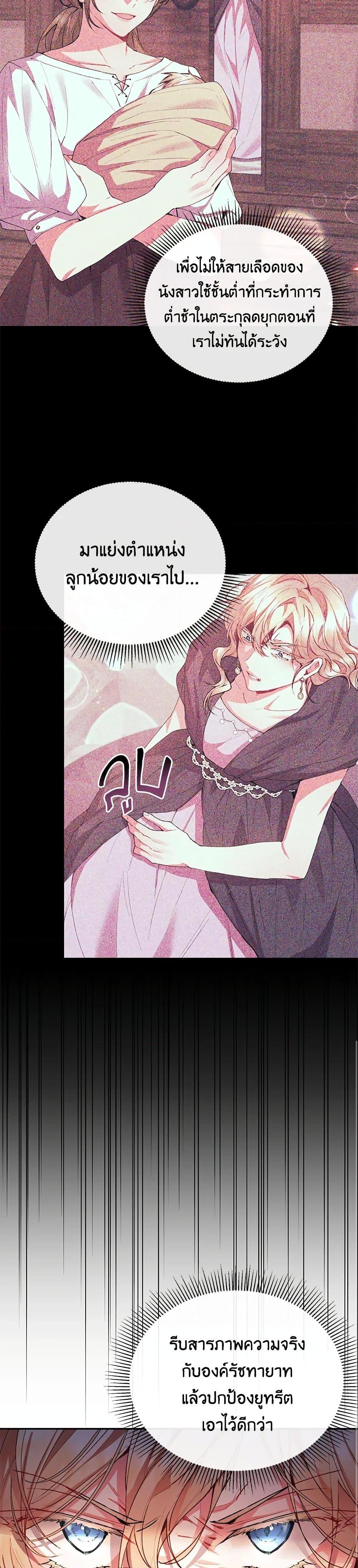 Manga-lc-com อ่านมังงะ อ่านการ์ตูน ออนไลน์ ฟรี The Real Daughter Is Back ตอนที่ 1 2 3 4 5 6 7 8 9 10 11 12 13 14 ฟรี ไม่มีโฆษณา Manga-lc - อ่าน มังงะ อ่าน การ์ตูน ออนไลน์ อ่านมังงะ ฟรี