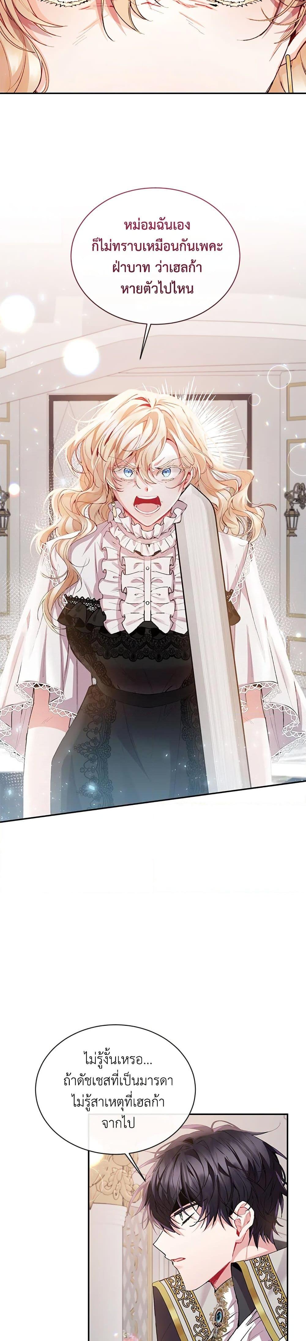 Manga-lc-com อ่านมังงะ อ่านการ์ตูน ออนไลน์ ฟรี The Real Daughter Is Back ตอนที่ 1 2 3 4 5 6 7 8 9 10 11 12 13 14 ฟรี ไม่มีโฆษณา Manga-lc - อ่าน มังงะ อ่าน การ์ตูน ออนไลน์ อ่านมังงะ ฟรี