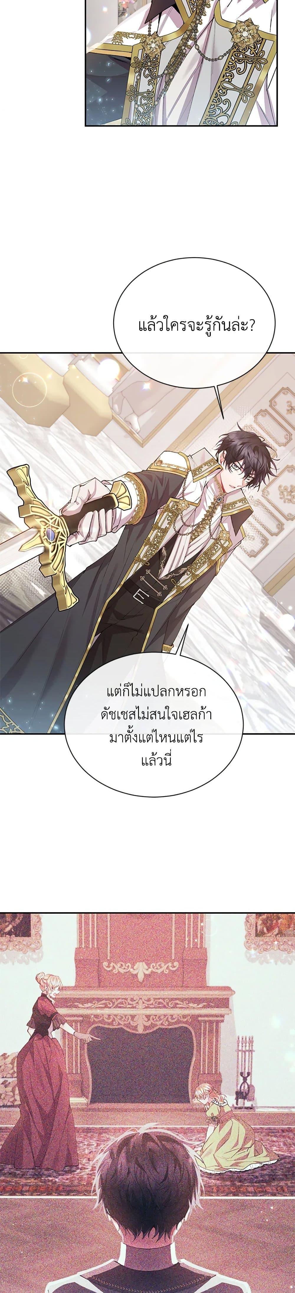 Manga-lc-com อ่านมังงะ อ่านการ์ตูน ออนไลน์ ฟรี The Real Daughter Is Back ตอนที่ 1 2 3 4 5 6 7 8 9 10 11 12 13 14 ฟรี ไม่มีโฆษณา Manga-lc - อ่าน มังงะ อ่าน การ์ตูน ออนไลน์ อ่านมังงะ ฟรี