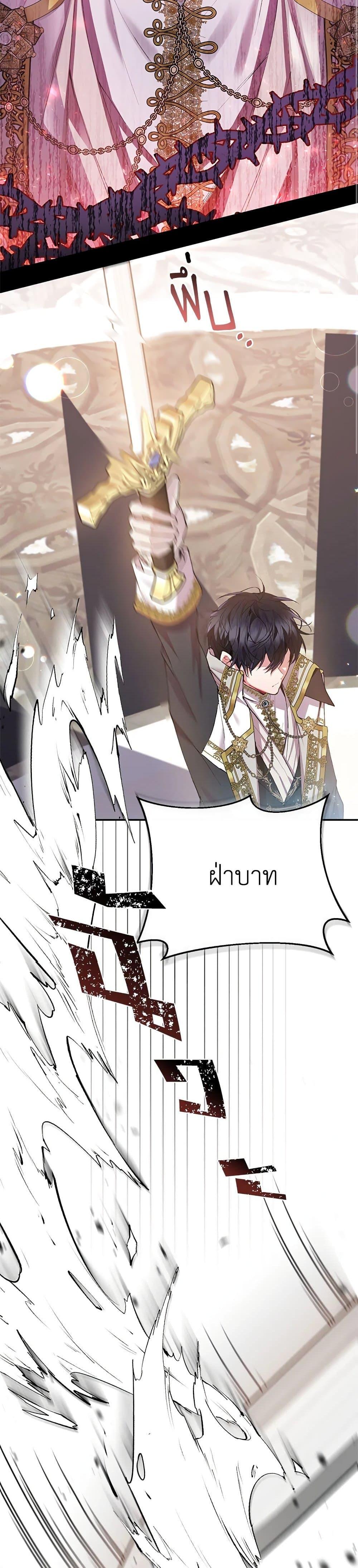 Manga-lc-com อ่านมังงะ อ่านการ์ตูน ออนไลน์ ฟรี The Real Daughter Is Back ตอนที่ 1 2 3 4 5 6 7 8 9 10 11 12 13 14 ฟรี ไม่มีโฆษณา Manga-lc - อ่าน มังงะ อ่าน การ์ตูน ออนไลน์ อ่านมังงะ ฟรี