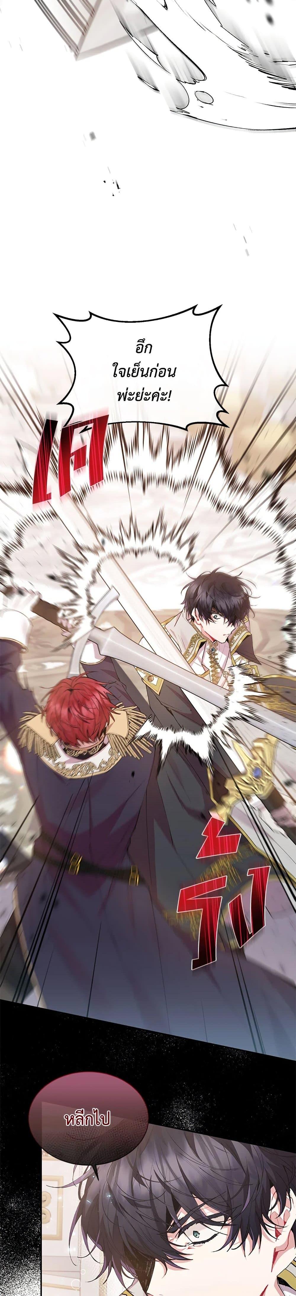 Manga-lc-com อ่านมังงะ อ่านการ์ตูน ออนไลน์ ฟรี The Real Daughter Is Back ตอนที่ 1 2 3 4 5 6 7 8 9 10 11 12 13 14 ฟรี ไม่มีโฆษณา Manga-lc - อ่าน มังงะ อ่าน การ์ตูน ออนไลน์ อ่านมังงะ ฟรี