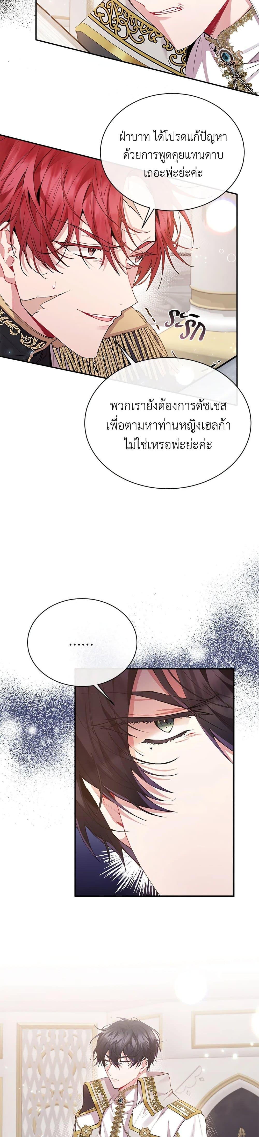 Manga-lc-com อ่านมังงะ อ่านการ์ตูน ออนไลน์ ฟรี The Real Daughter Is Back ตอนที่ 1 2 3 4 5 6 7 8 9 10 11 12 13 14 ฟรี ไม่มีโฆษณา Manga-lc - อ่าน มังงะ อ่าน การ์ตูน ออนไลน์ อ่านมังงะ ฟรี