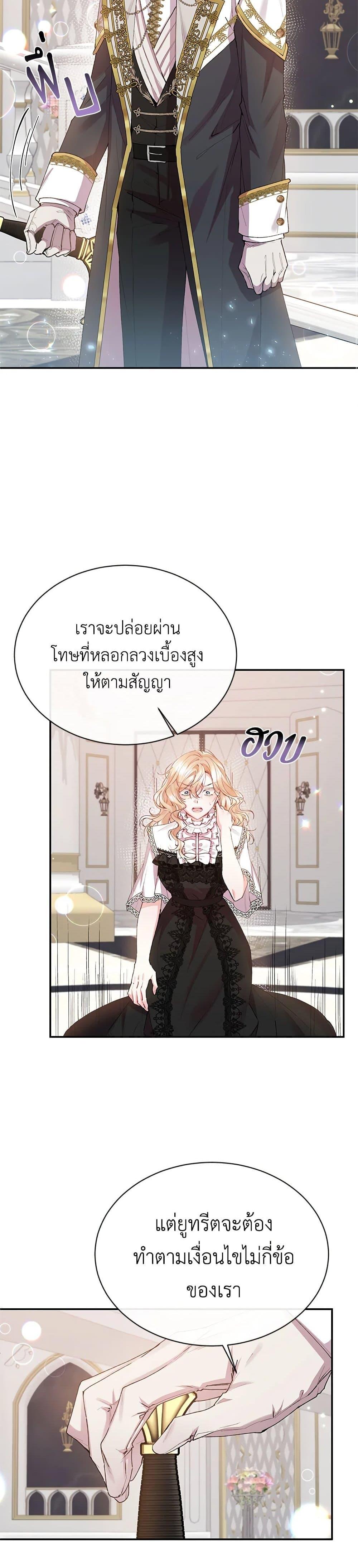 Manga-lc-com อ่านมังงะ อ่านการ์ตูน ออนไลน์ ฟรี The Real Daughter Is Back ตอนที่ 1 2 3 4 5 6 7 8 9 10 11 12 13 14 ฟรี ไม่มีโฆษณา Manga-lc - อ่าน มังงะ อ่าน การ์ตูน ออนไลน์ อ่านมังงะ ฟรี