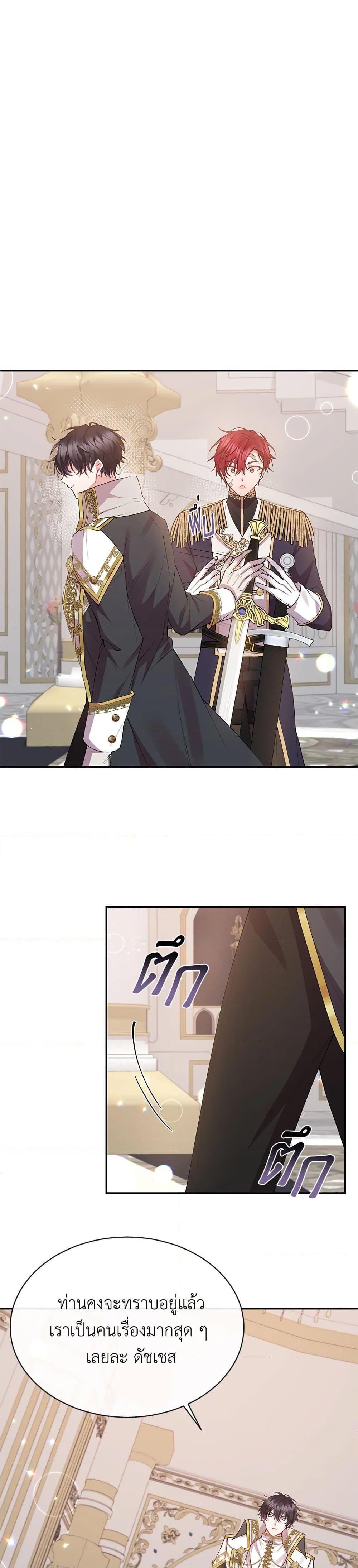 Manga-lc-com อ่านมังงะ อ่านการ์ตูน ออนไลน์ ฟรี The Real Daughter Is Back ตอนที่ 1 2 3 4 5 6 7 8 9 10 11 12 13 14 ฟรี ไม่มีโฆษณา Manga-lc - อ่าน มังงะ อ่าน การ์ตูน ออนไลน์ อ่านมังงะ ฟรี