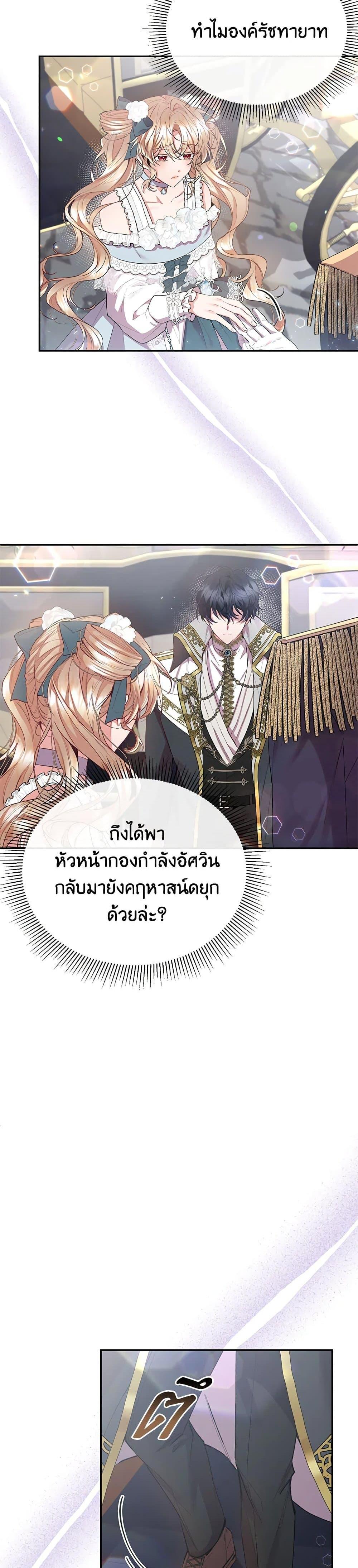 Manga-lc-com อ่านมังงะ อ่านการ์ตูน ออนไลน์ ฟรี The Real Daughter Is Back ตอนที่ 1 2 3 4 5 6 7 8 9 10 11 12 13 14 ฟรี ไม่มีโฆษณา Manga-lc - อ่าน มังงะ อ่าน การ์ตูน ออนไลน์ อ่านมังงะ ฟรี