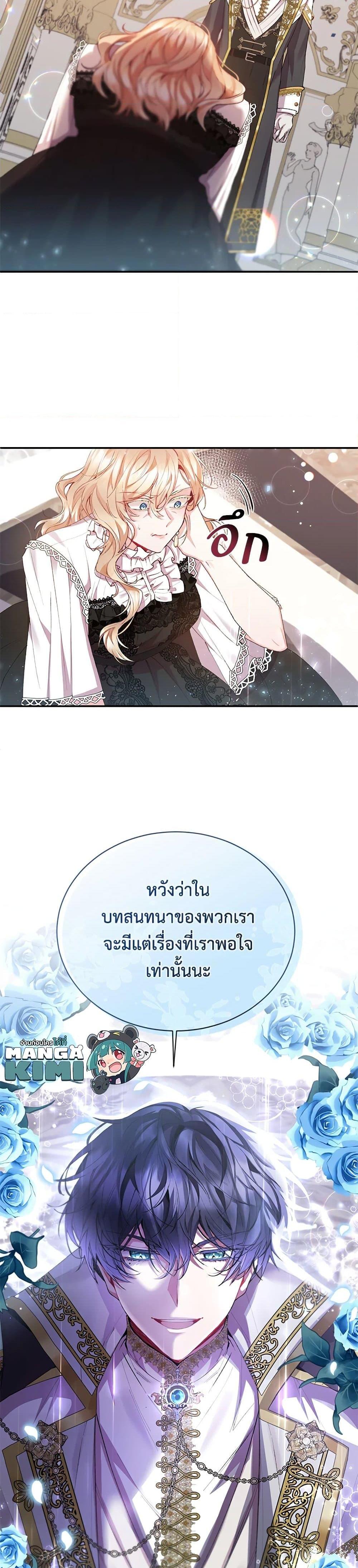 Manga-lc-com อ่านมังงะ อ่านการ์ตูน ออนไลน์ ฟรี The Real Daughter Is Back ตอนที่ 1 2 3 4 5 6 7 8 9 10 11 12 13 14 ฟรี ไม่มีโฆษณา Manga-lc - อ่าน มังงะ อ่าน การ์ตูน ออนไลน์ อ่านมังงะ ฟรี