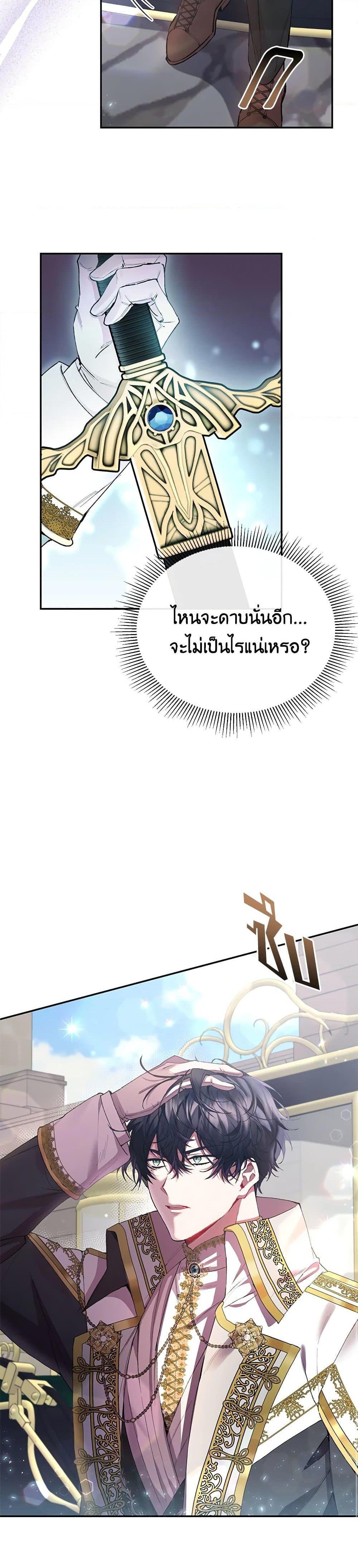 Manga-lc-com อ่านมังงะ อ่านการ์ตูน ออนไลน์ ฟรี The Real Daughter Is Back ตอนที่ 1 2 3 4 5 6 7 8 9 10 11 12 13 14 ฟรี ไม่มีโฆษณา Manga-lc - อ่าน มังงะ อ่าน การ์ตูน ออนไลน์ อ่านมังงะ ฟรี