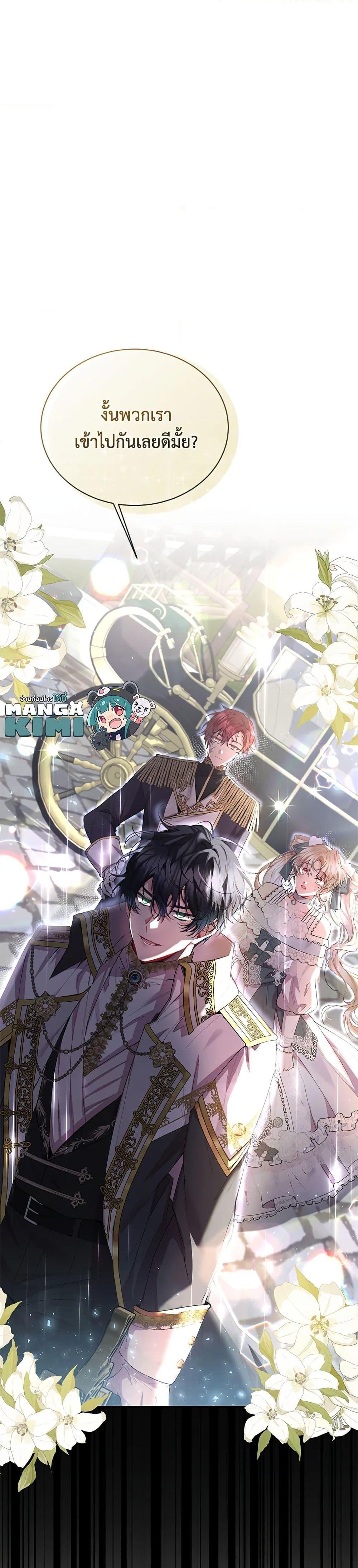 Manga-lc-com อ่านมังงะ อ่านการ์ตูน ออนไลน์ ฟรี The Real Daughter Is Back ตอนที่ 1 2 3 4 5 6 7 8 9 10 11 12 13 14 ฟรี ไม่มีโฆษณา Manga-lc - อ่าน มังงะ อ่าน การ์ตูน ออนไลน์ อ่านมังงะ ฟรี