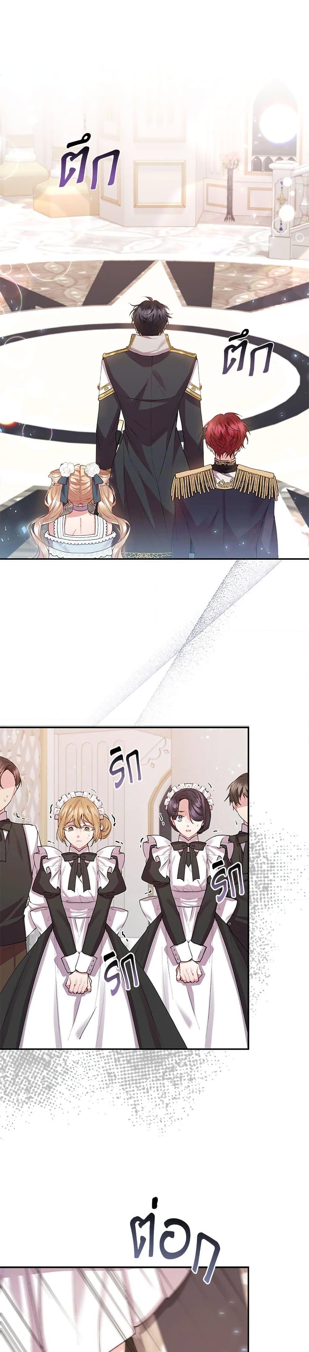Manga-lc-com อ่านมังงะ อ่านการ์ตูน ออนไลน์ ฟรี The Real Daughter Is Back ตอนที่ 1 2 3 4 5 6 7 8 9 10 11 12 13 14 ฟรี ไม่มีโฆษณา Manga-lc - อ่าน มังงะ อ่าน การ์ตูน ออนไลน์ อ่านมังงะ ฟรี
