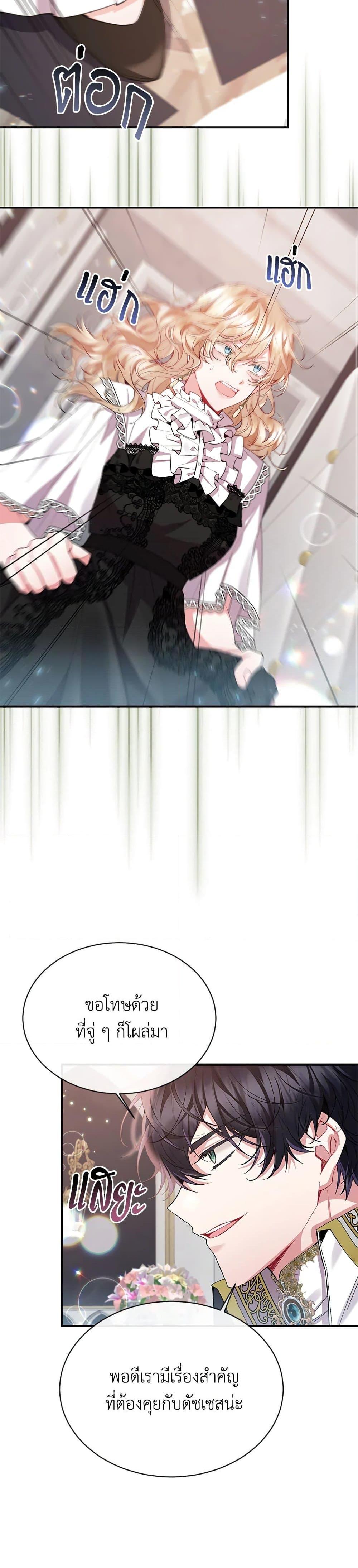 Manga-lc-com อ่านมังงะ อ่านการ์ตูน ออนไลน์ ฟรี The Real Daughter Is Back ตอนที่ 1 2 3 4 5 6 7 8 9 10 11 12 13 14 ฟรี ไม่มีโฆษณา Manga-lc - อ่าน มังงะ อ่าน การ์ตูน ออนไลน์ อ่านมังงะ ฟรี