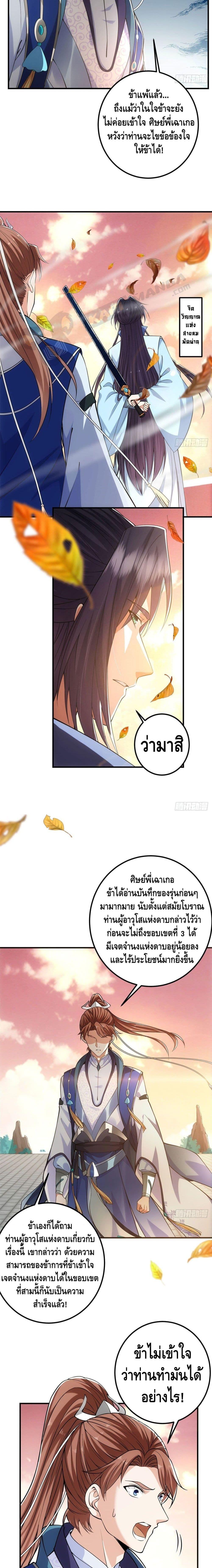 Manga-lc-com อ่านมังงะ อ่านการ์ตูน ออนไลน์ ฟรี Keep A Low Profile ตอนที่ 1 2 3 4 5 6 7 8 9 10 11 12 13 14 ฟรี ไม่มีโฆษณา Manga-lc - อ่าน มังงะ อ่าน การ์ตูน ออนไลน์ อ่านมังงะ ฟรี