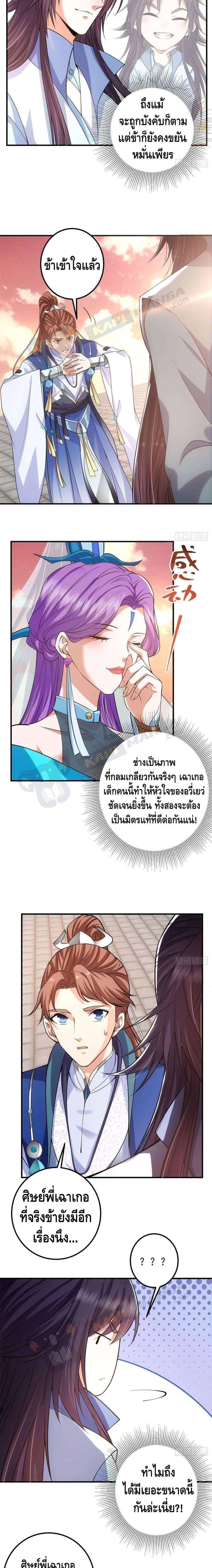 Manga-lc-com อ่านมังงะ อ่านการ์ตูน ออนไลน์ ฟรี Keep A Low Profile ตอนที่ 1 2 3 4 5 6 7 8 9 10 11 12 13 14 ฟรี ไม่มีโฆษณา Manga-lc - อ่าน มังงะ อ่าน การ์ตูน ออนไลน์ อ่านมังงะ ฟรี