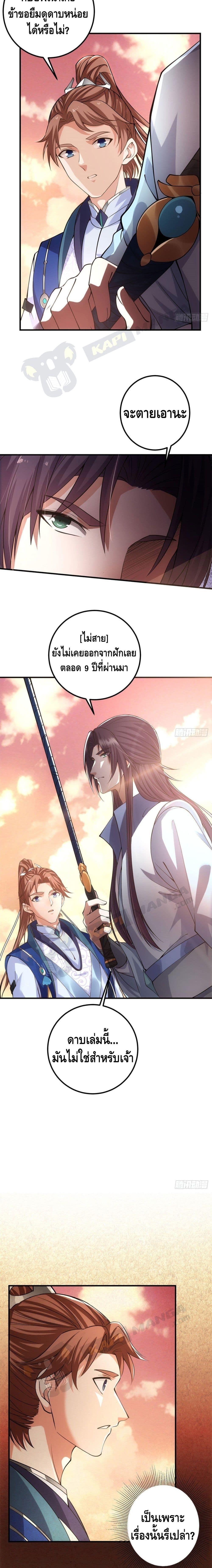 Manga-lc-com อ่านมังงะ อ่านการ์ตูน ออนไลน์ ฟรี Keep A Low Profile ตอนที่ 1 2 3 4 5 6 7 8 9 10 11 12 13 14 ฟรี ไม่มีโฆษณา Manga-lc - อ่าน มังงะ อ่าน การ์ตูน ออนไลน์ อ่านมังงะ ฟรี